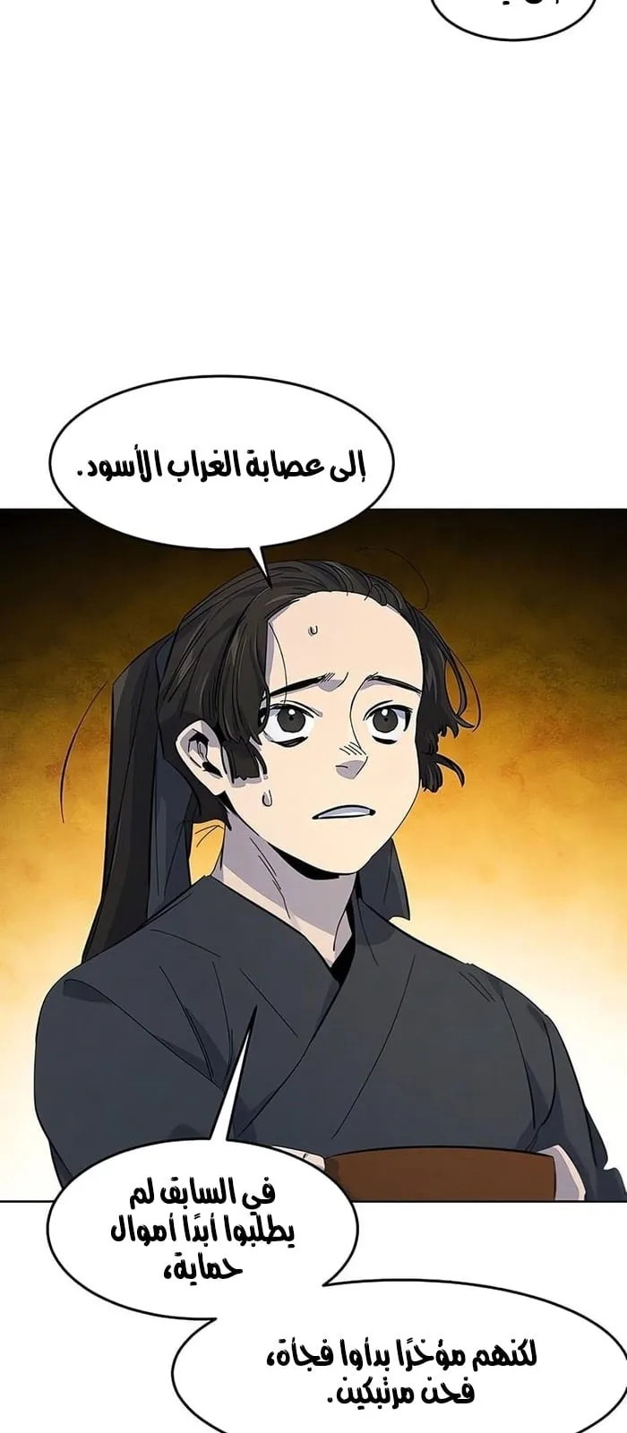 الصفحة 61 من 70