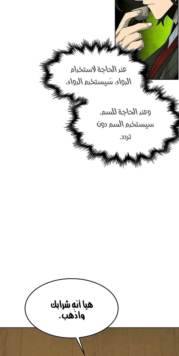 الصفحة 14 من 70