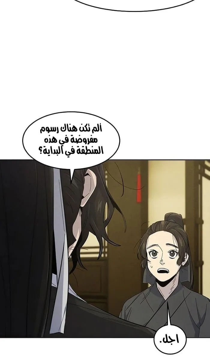 الصفحة 62 من 70