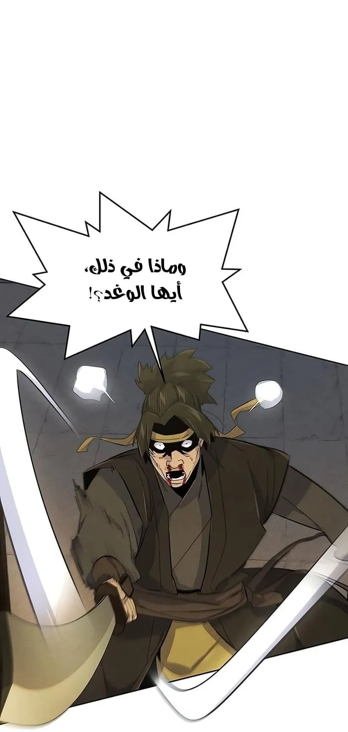 الصفحة 44 من 70