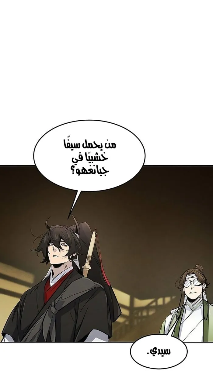 الصفحة 45 من 70