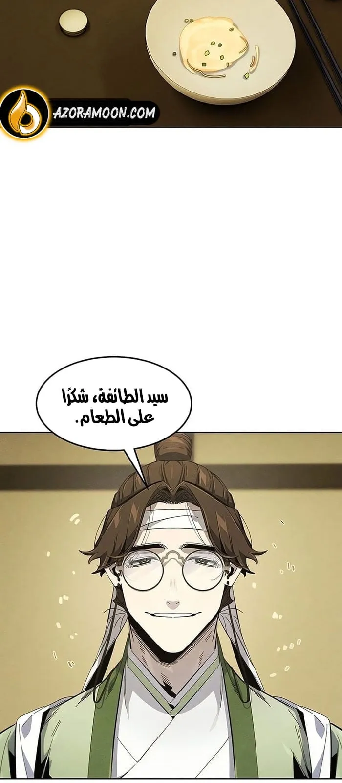الصفحة 3 من 70