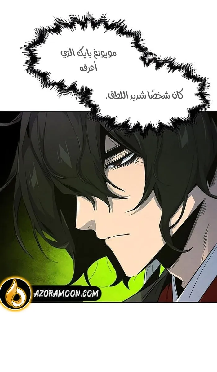 الصفحة 6 من 70