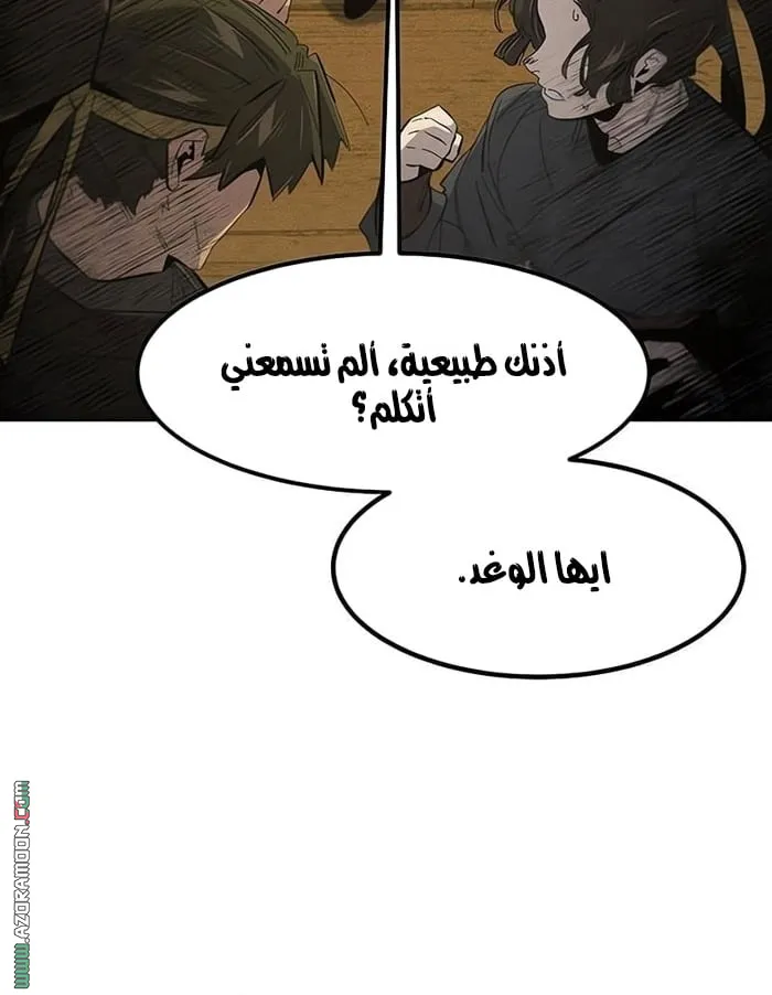 الصفحة 32 من 70
