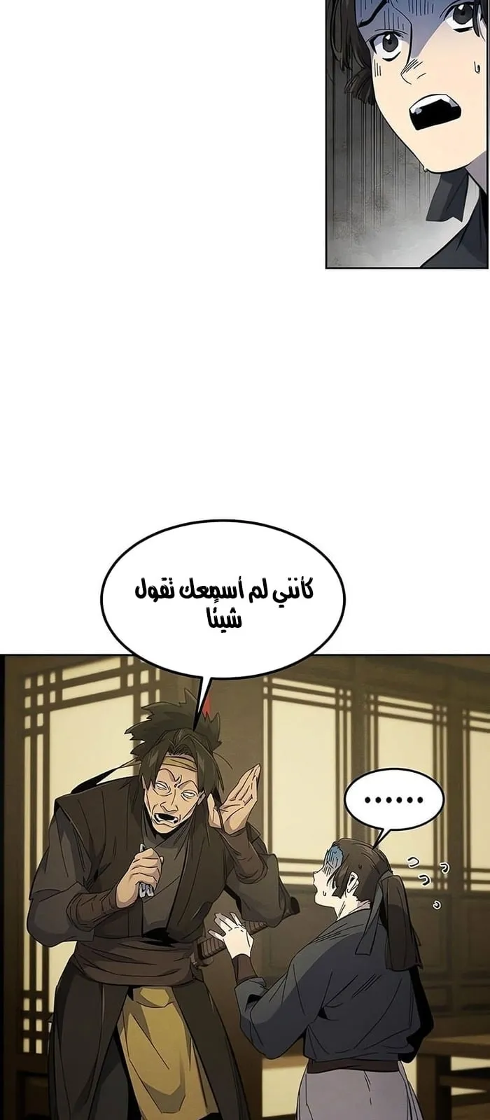 الصفحة 30 من 70