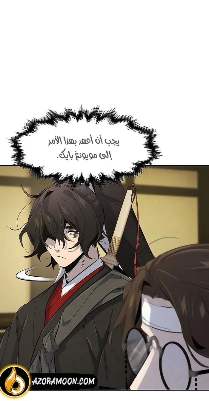الصفحة 63 من 70