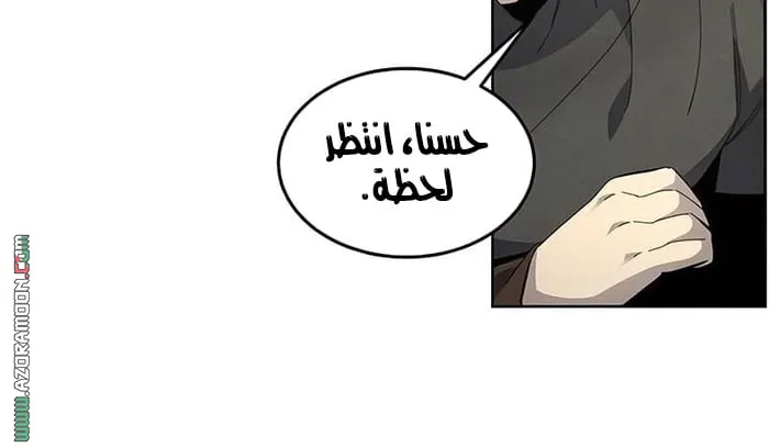الصفحة 27 من 70