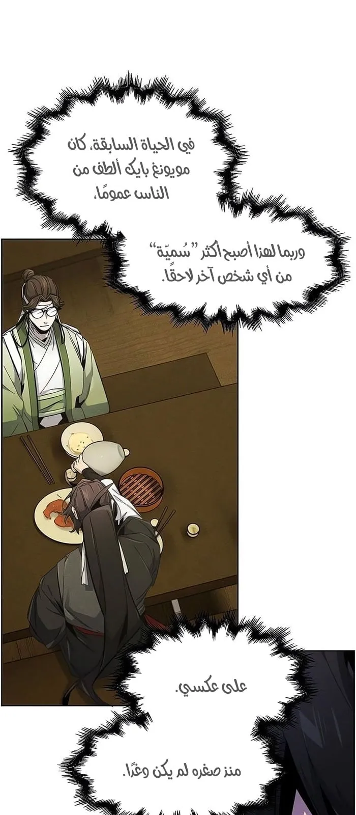 الصفحة 7 من 70