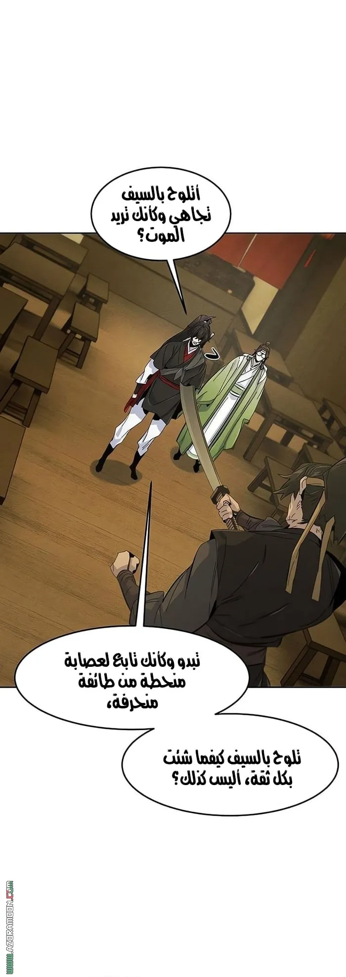 الصفحة 42 من 70