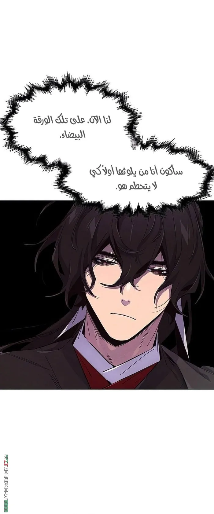 الصفحة 10 من 70