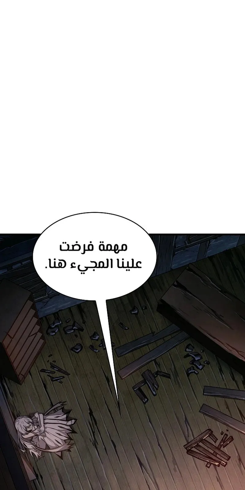 الصفحة 9 من 109