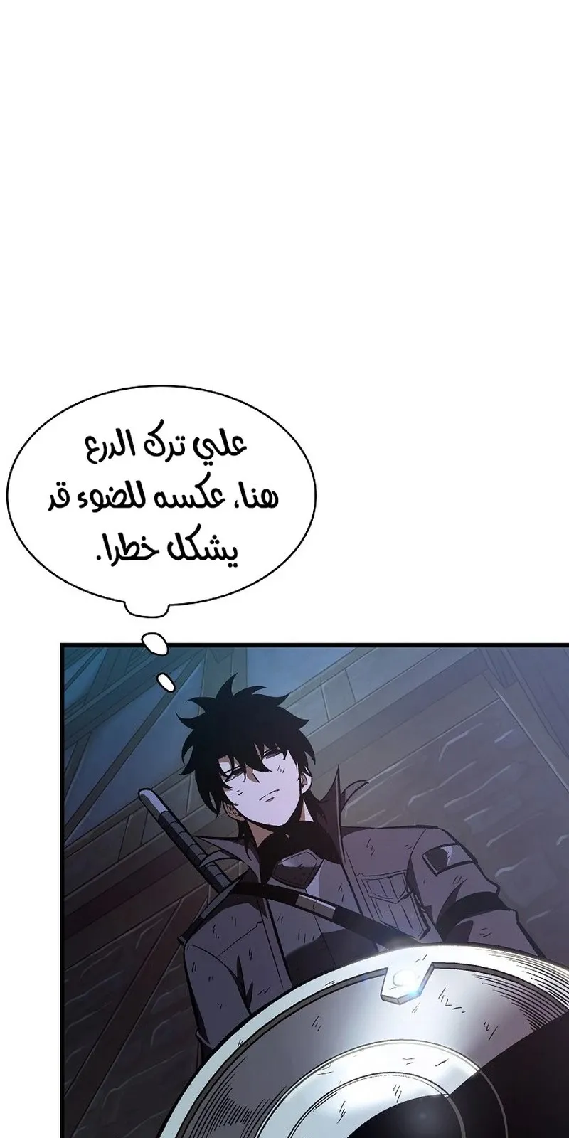 الصفحة 88 من 109