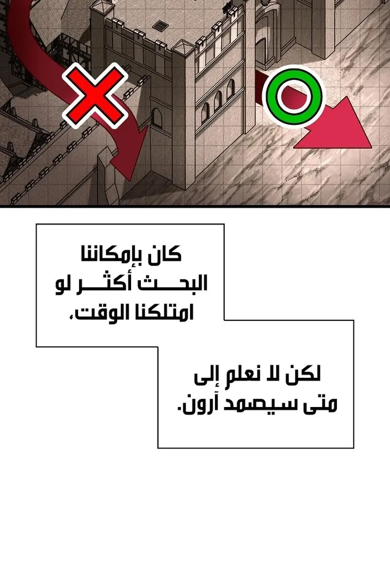 الصفحة 84 من 109