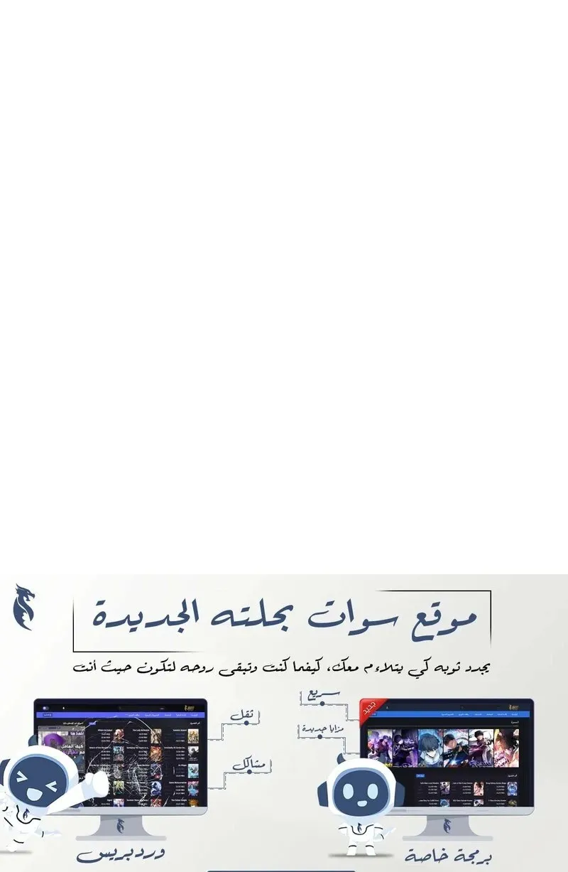 الصفحة 109 من 109