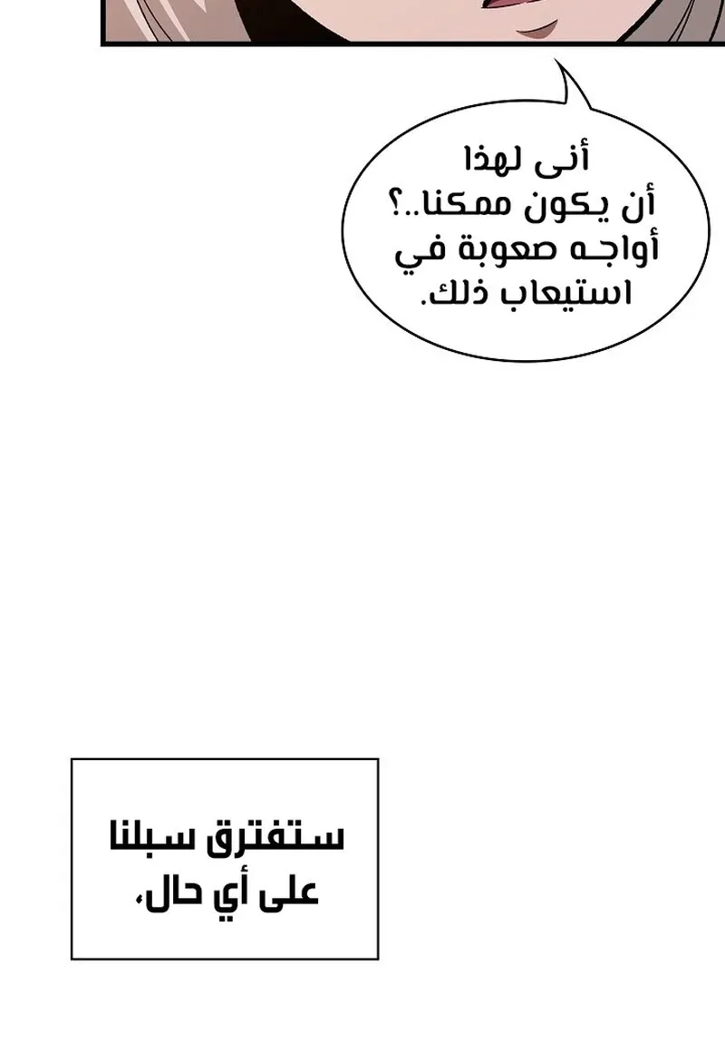 الصفحة 7 من 109
