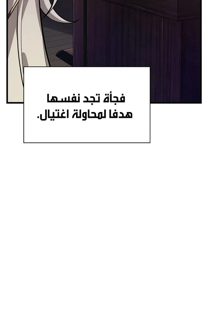 الصفحة 52 من 109