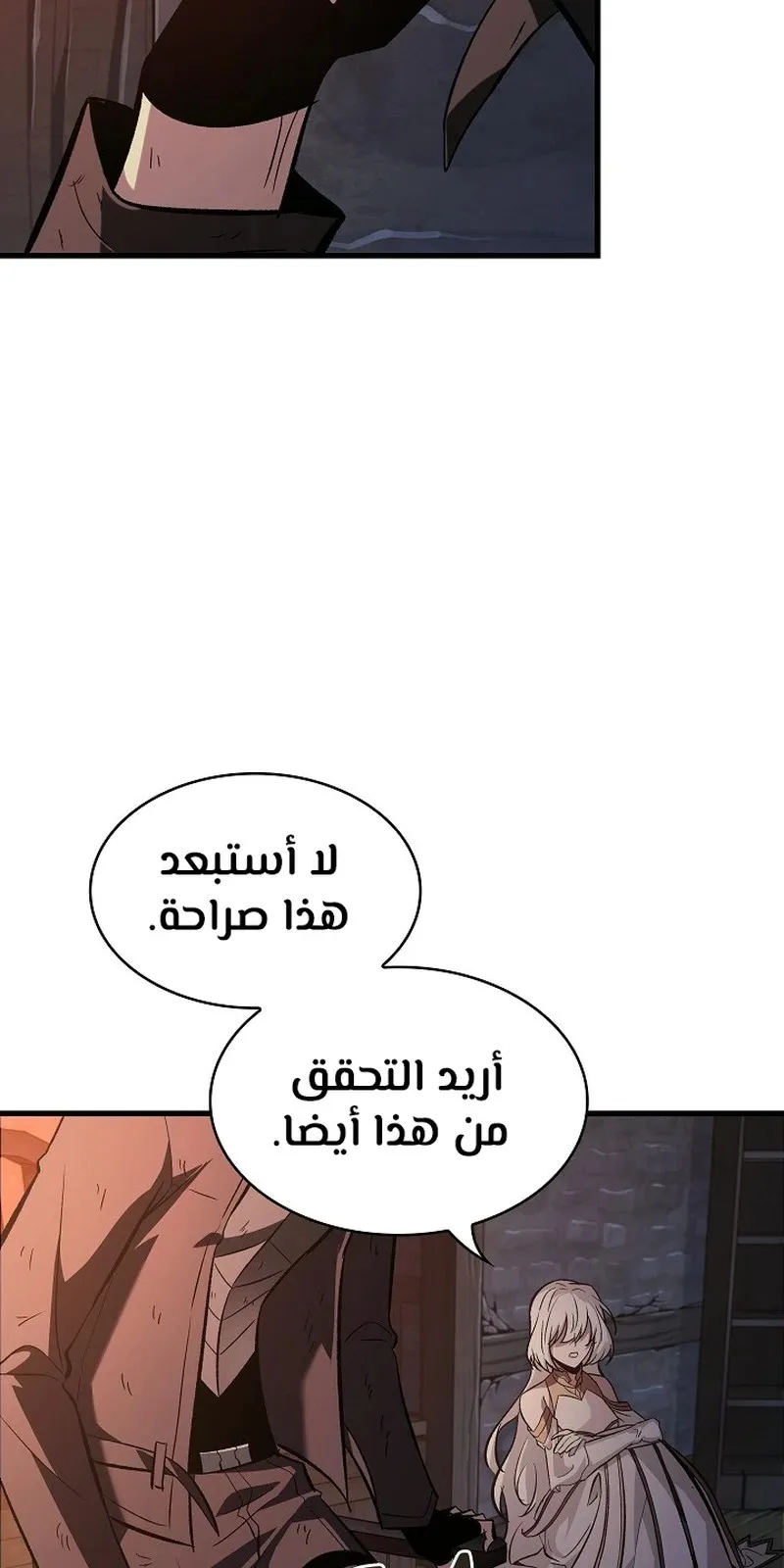 الصفحة 26 من 109
