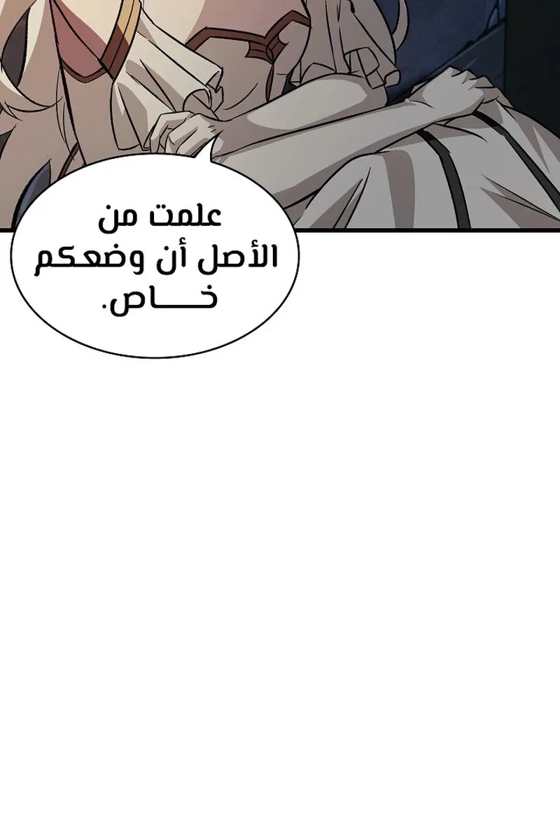 الصفحة 21 من 109