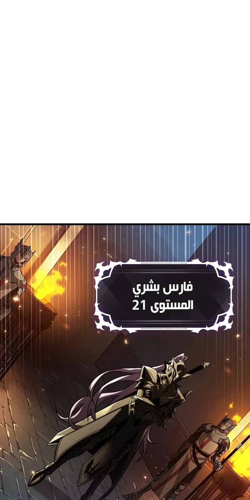 الصفحة 70 من 109