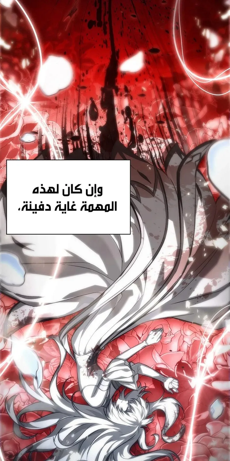 الصفحة 31 من 109