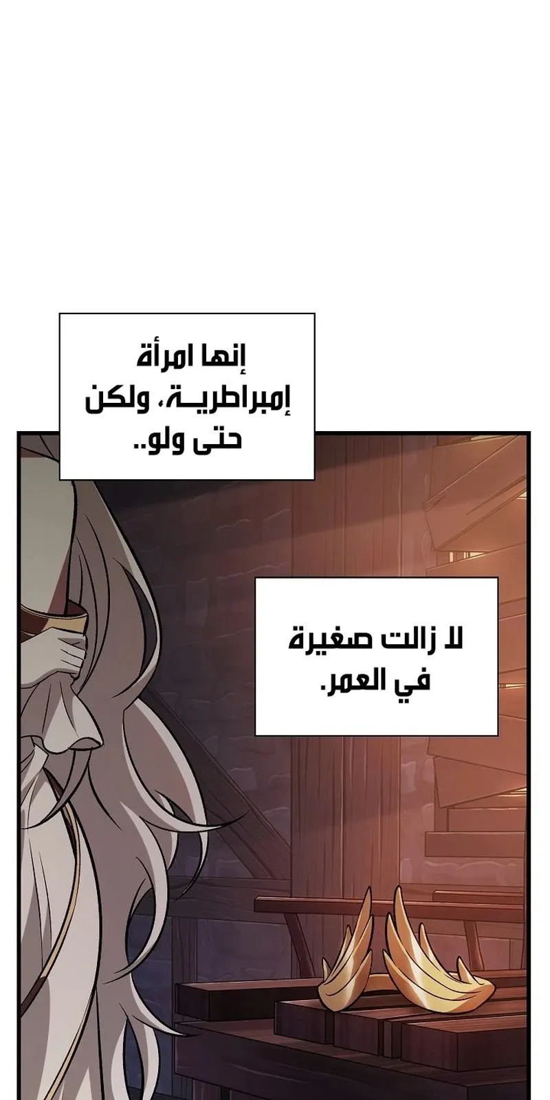 الصفحة 51 من 109