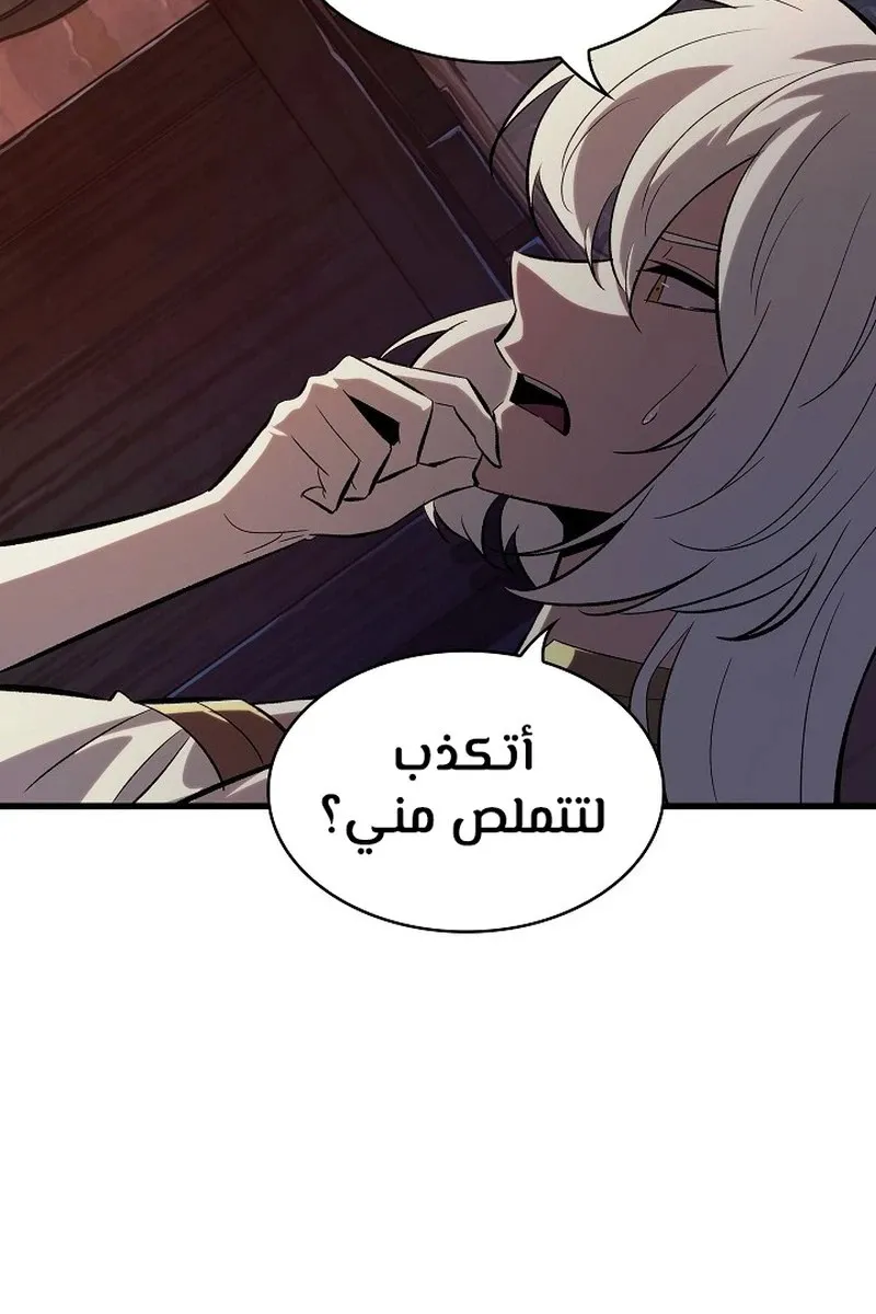 الصفحة 16 من 109