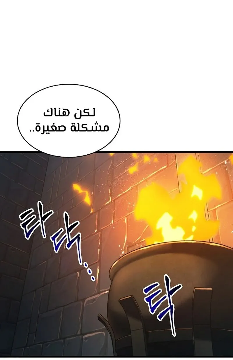 الصفحة 69 من 109