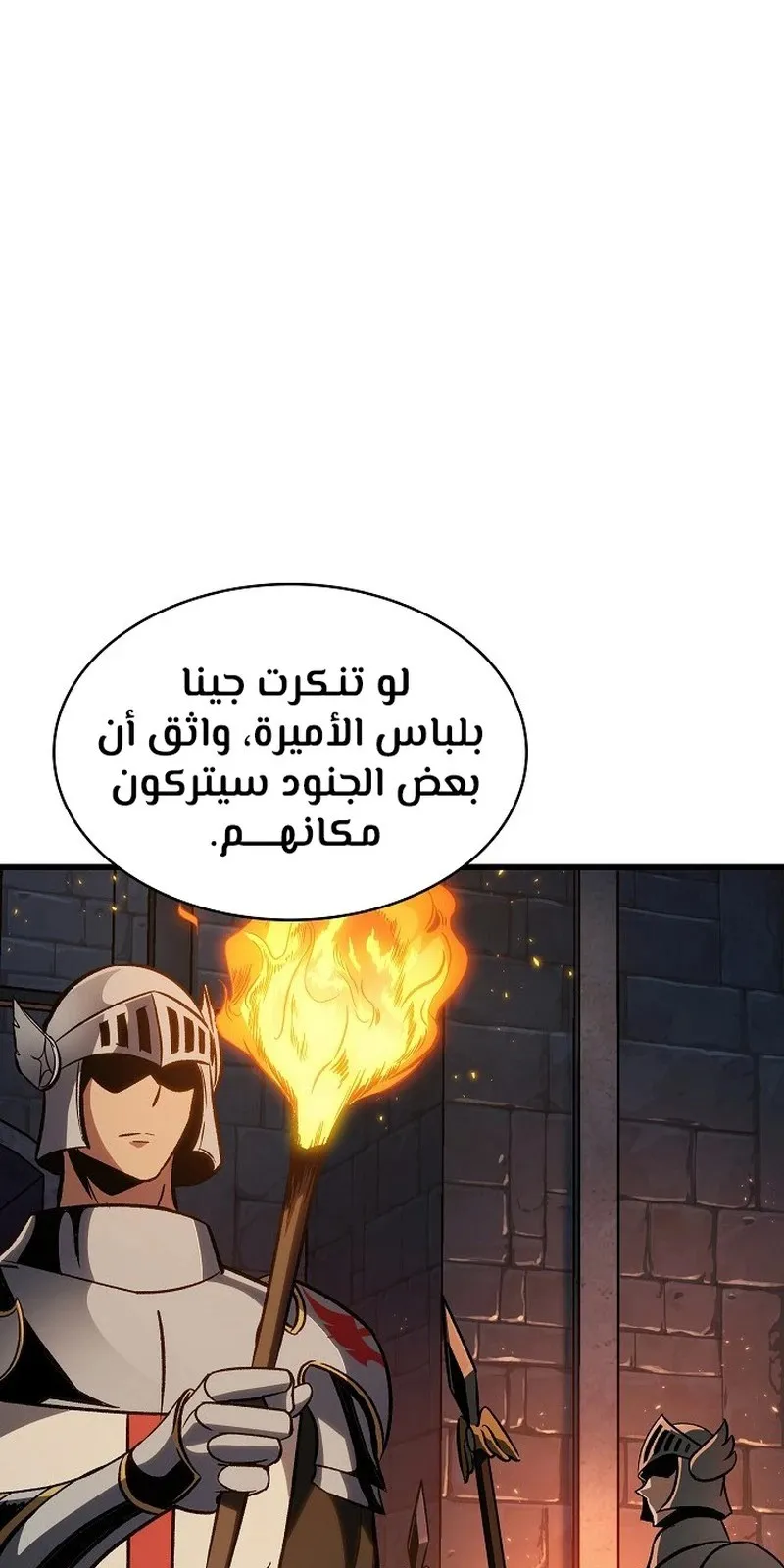 الصفحة 85 من 109
