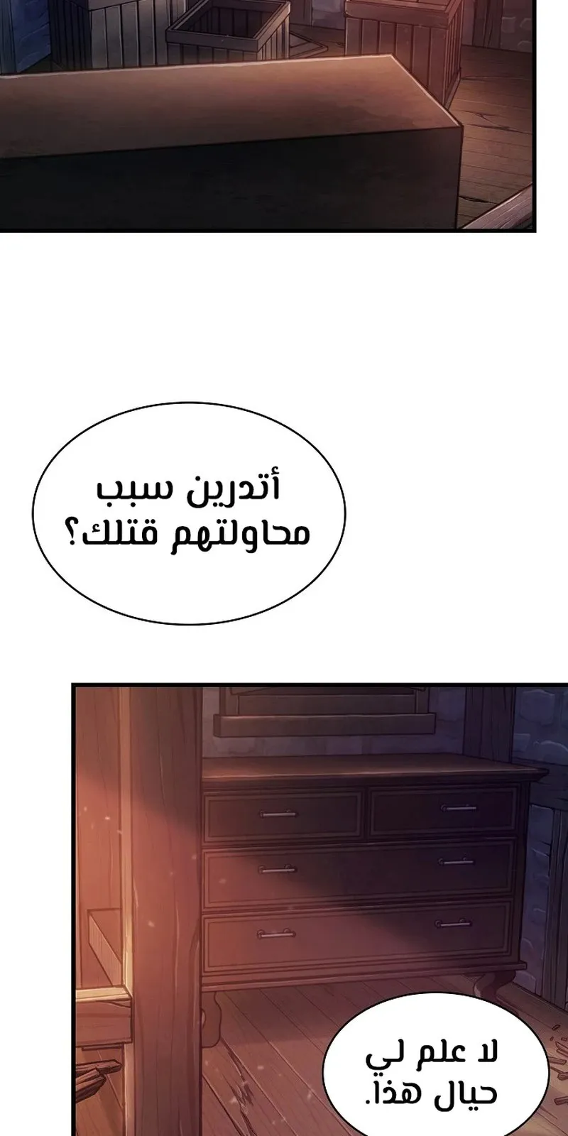 الصفحة 39 من 109
