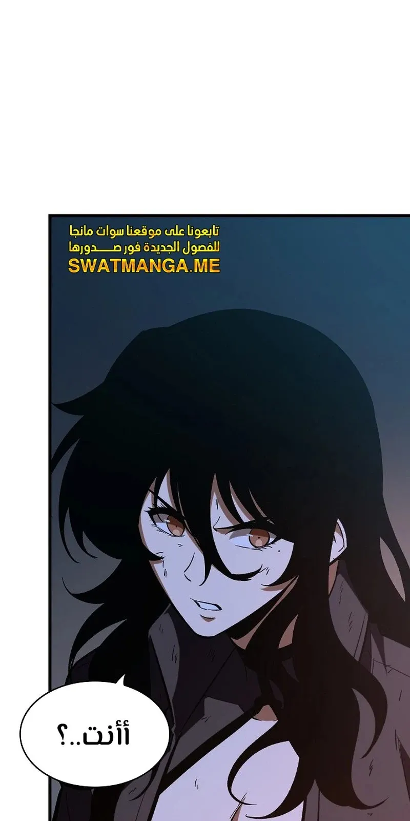 الصفحة 81 من 109