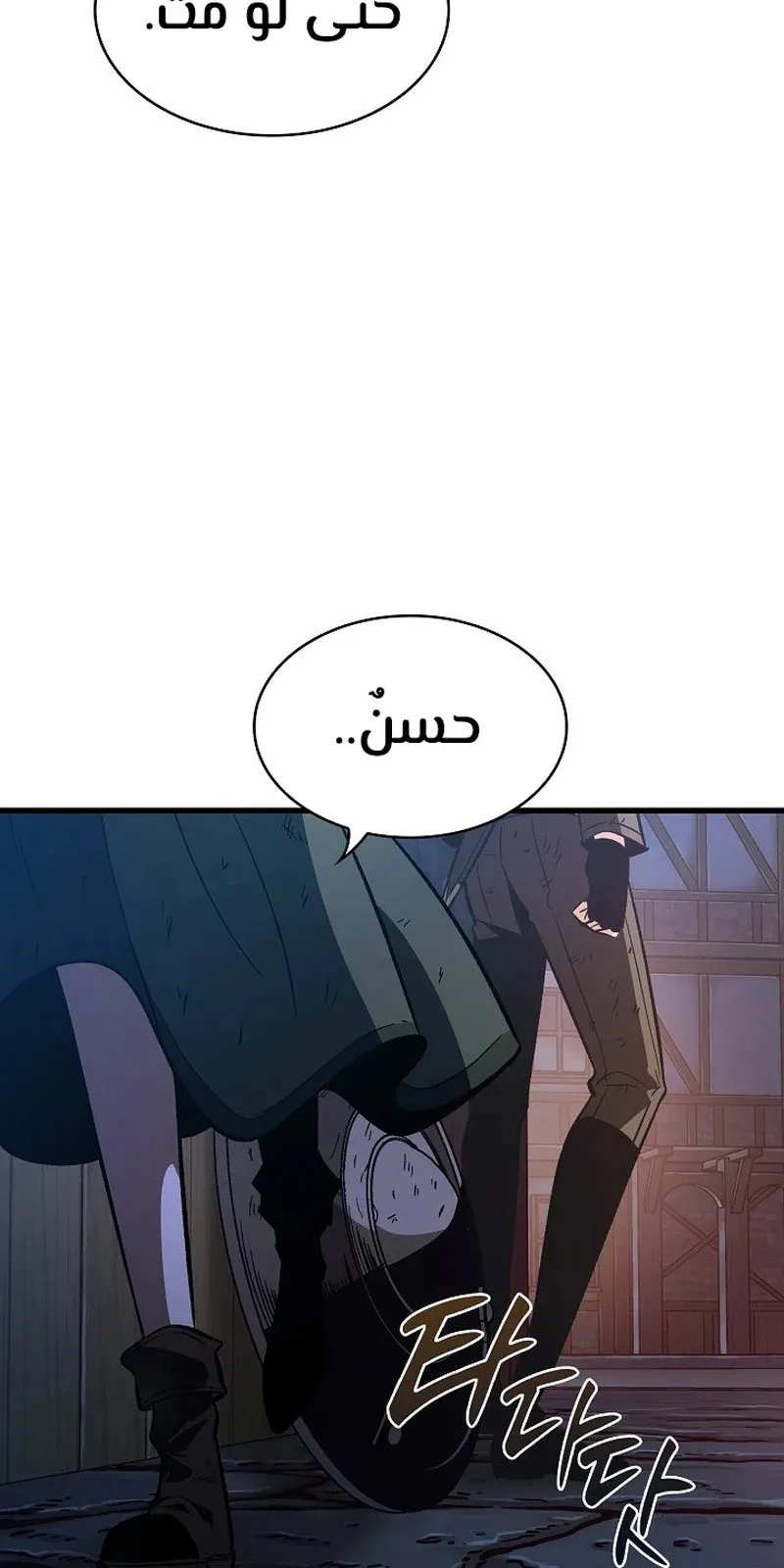 الصفحة 92 من 109