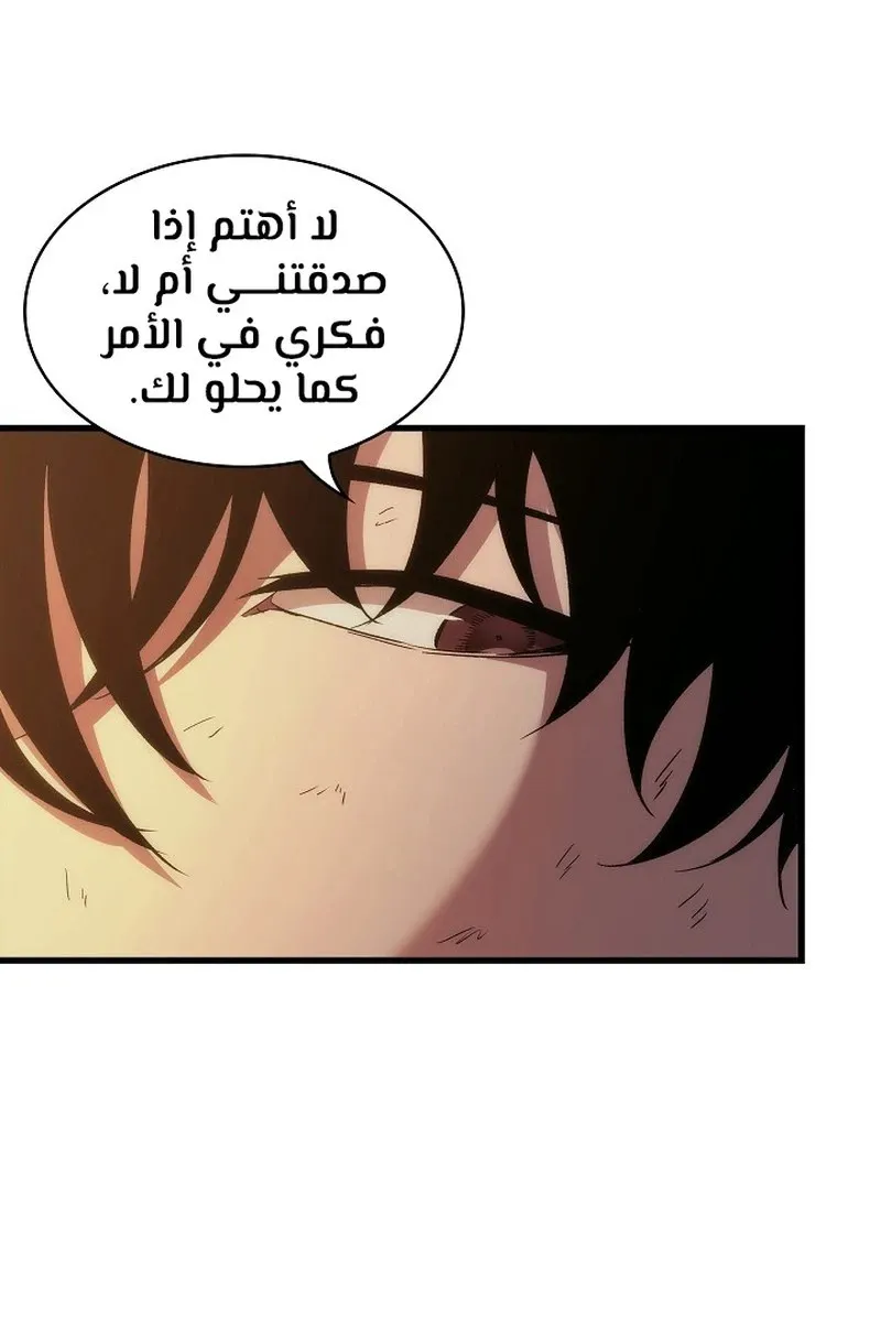 الصفحة 17 من 109