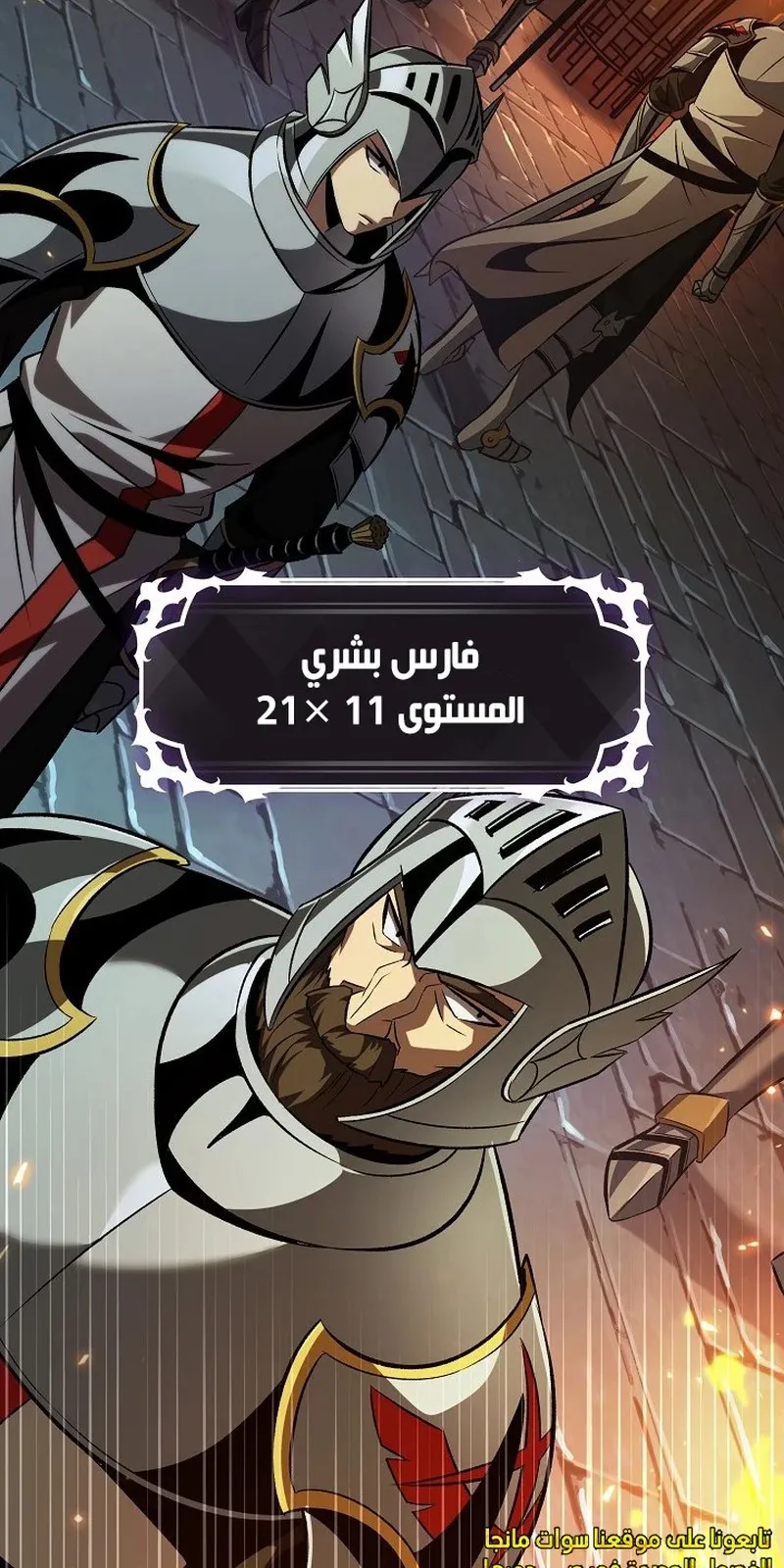 الصفحة 71 من 109