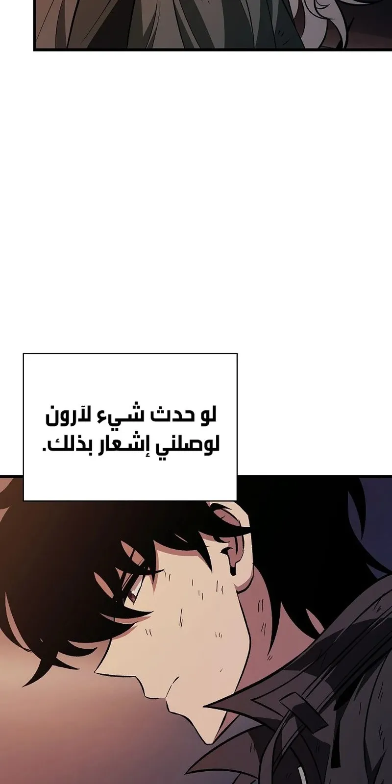 الصفحة 59 من 109