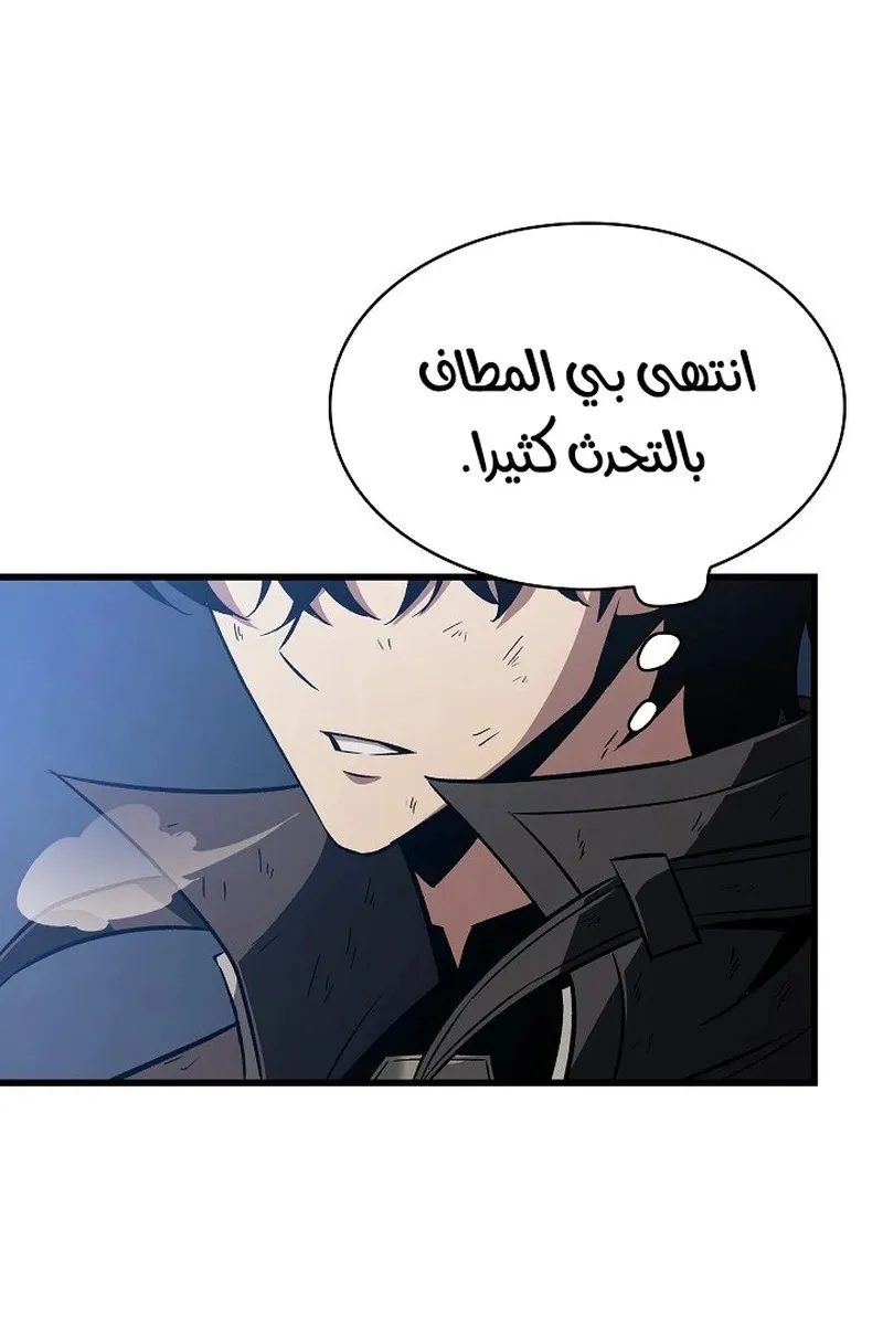 الصفحة 65 من 109