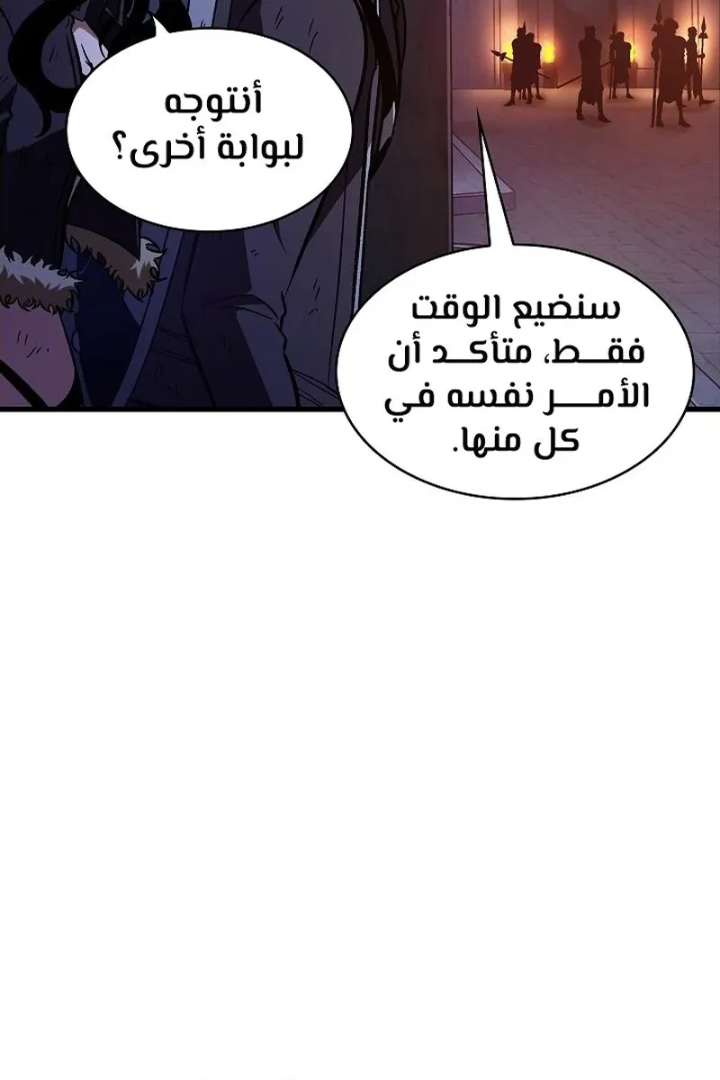 الصفحة 73 من 109