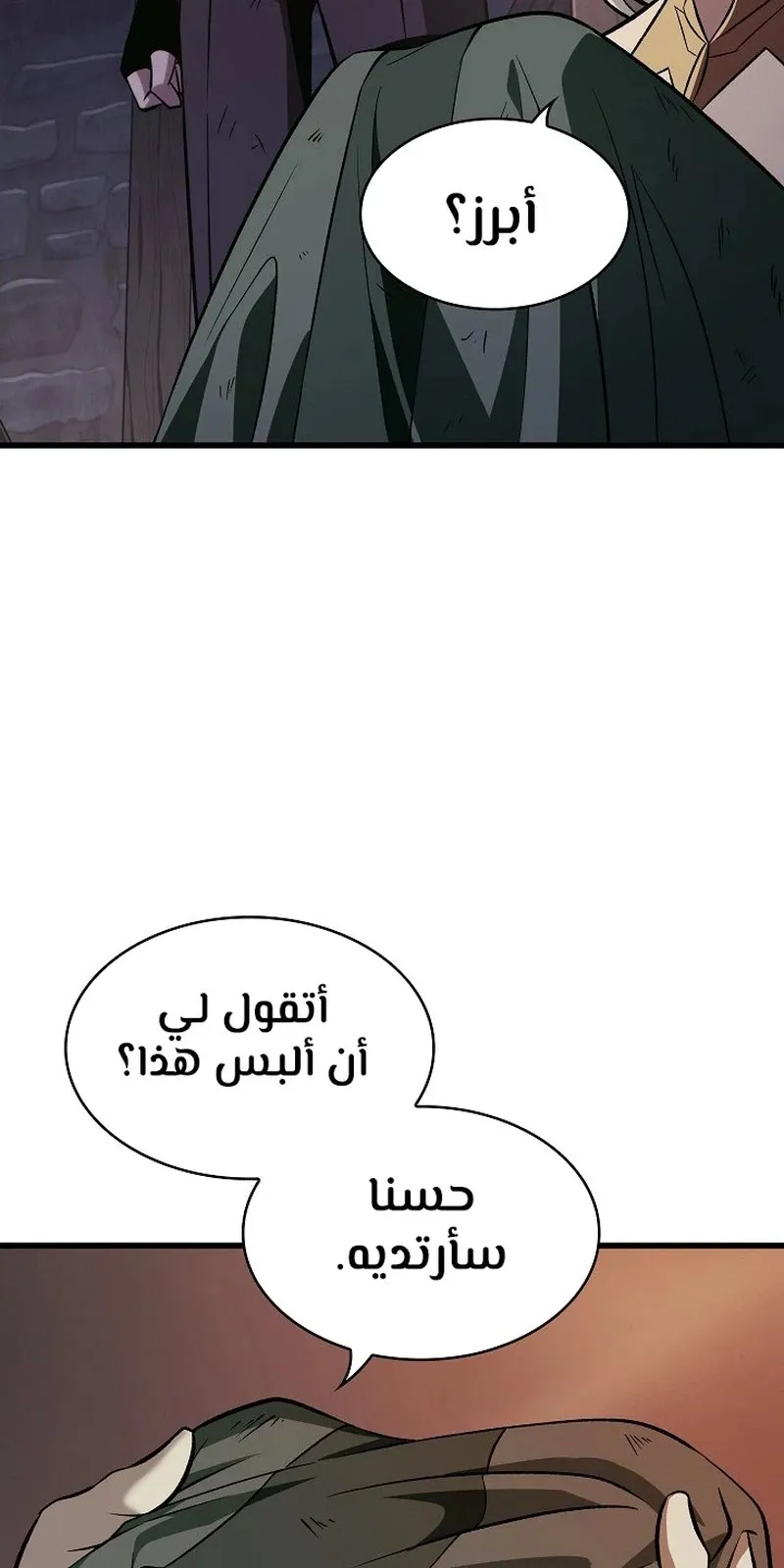 الصفحة 43 من 109