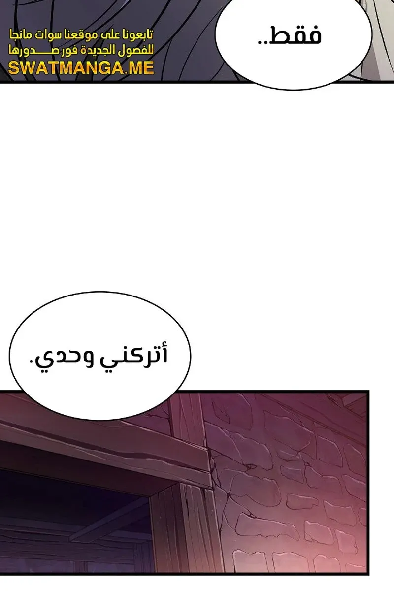 الصفحة 46 من 109