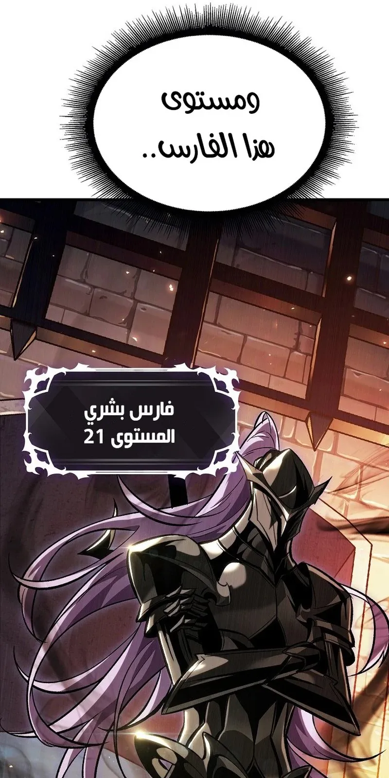 الصفحة 76 من 109