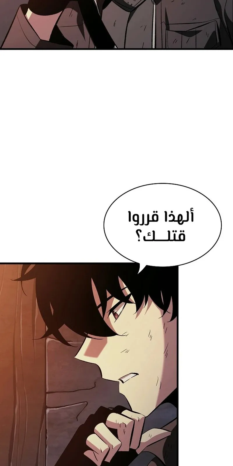 الصفحة 25 من 109
