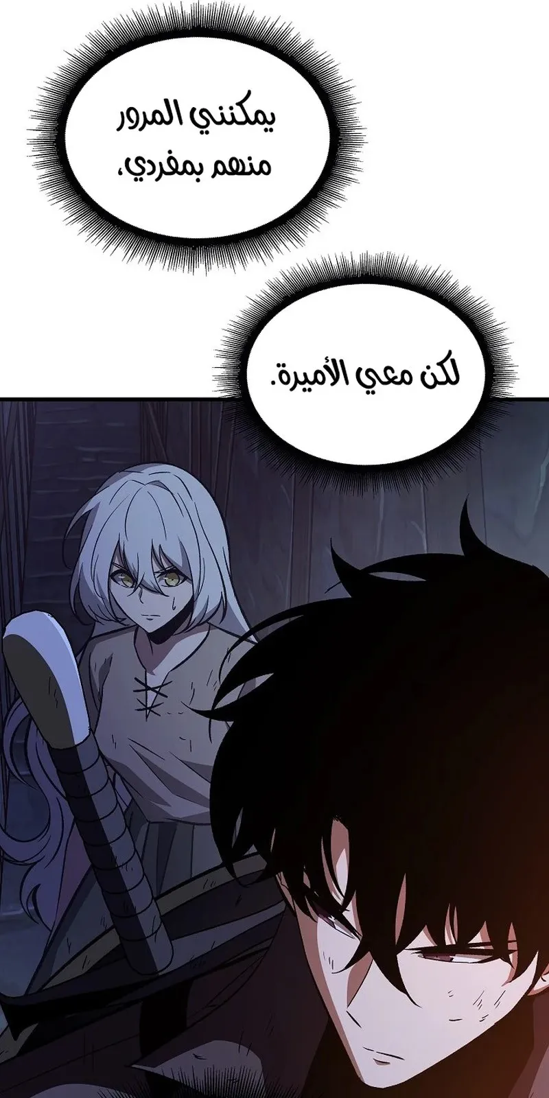 الصفحة 74 من 109