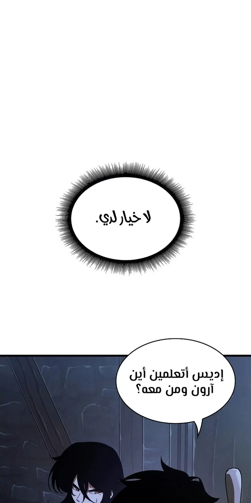 الصفحة 78 من 109