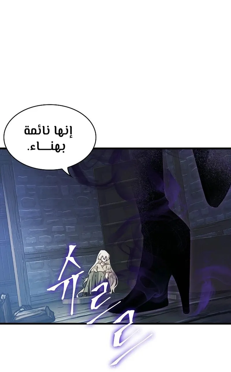 الصفحة 66 من 109