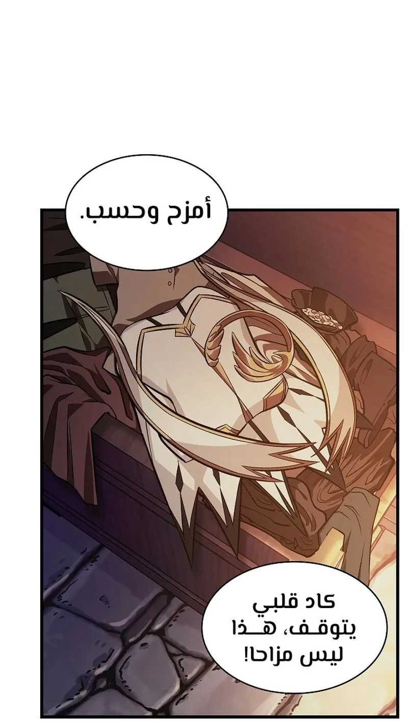 الصفحة 56 من 109
