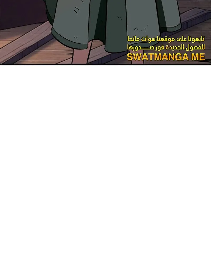 الصفحة 54 من 109