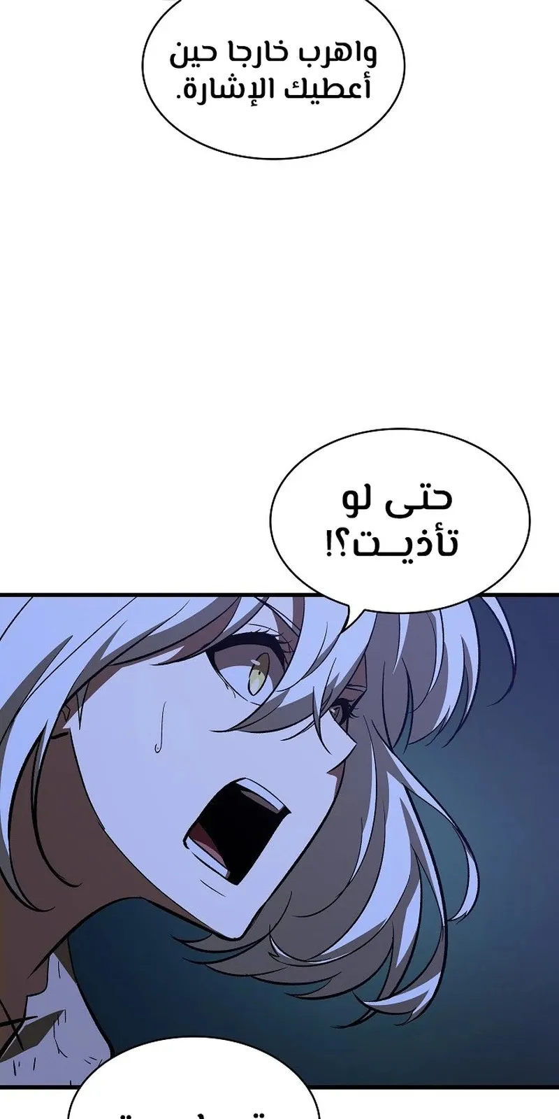 الصفحة 91 من 109