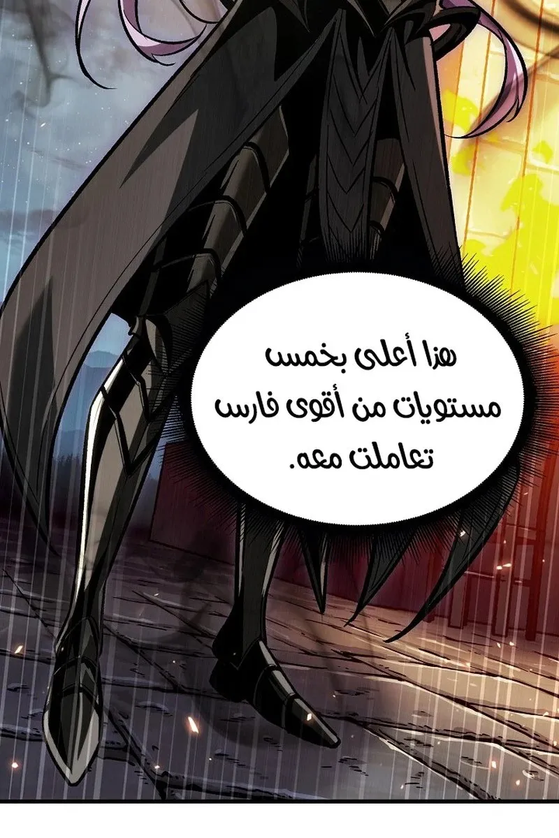 الصفحة 77 من 109