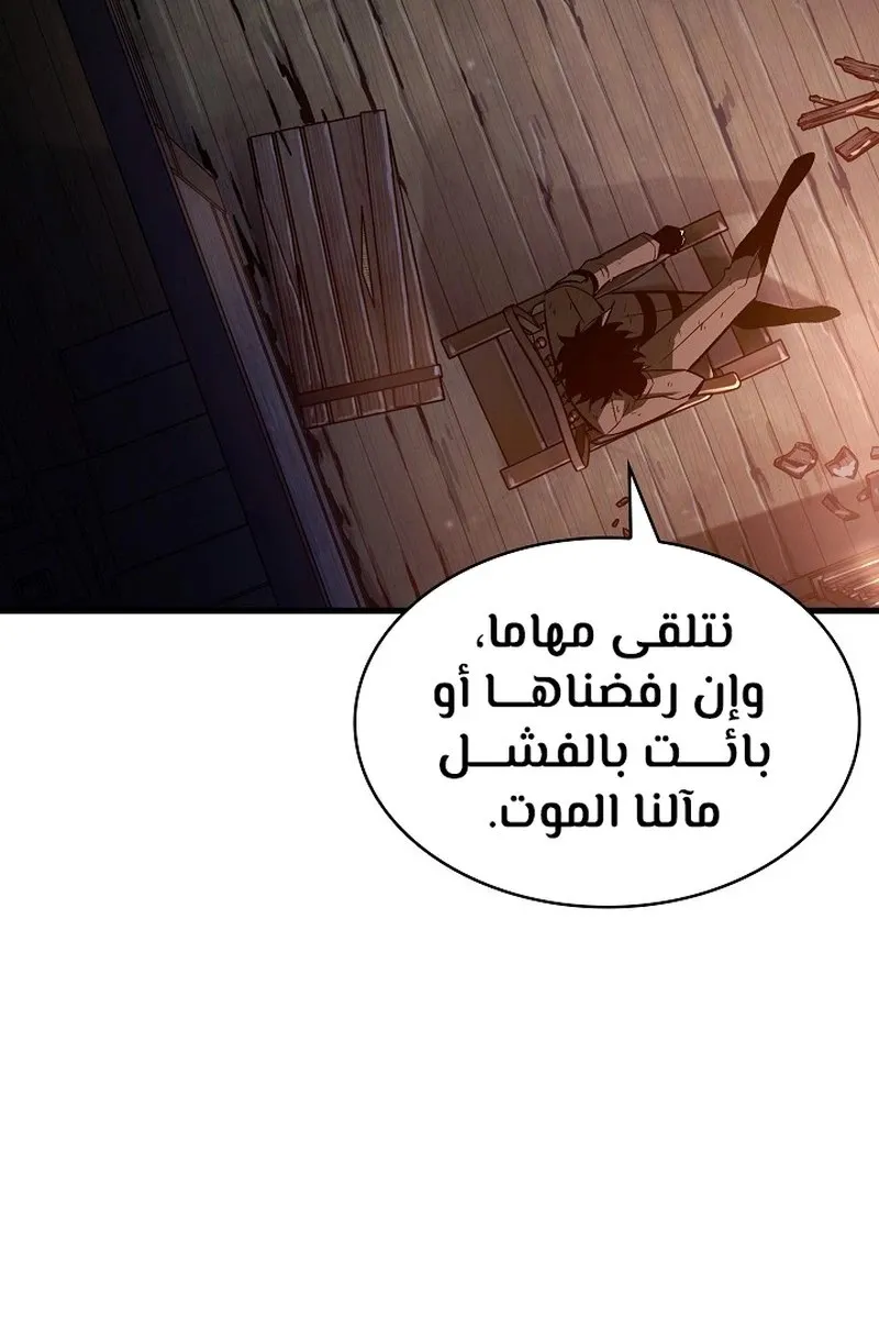 الصفحة 10 من 109