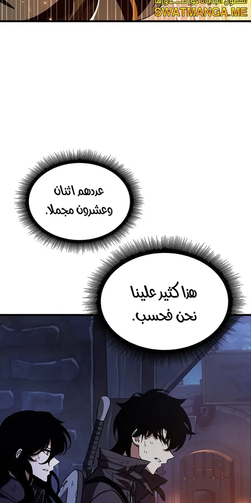 الصفحة 72 من 109