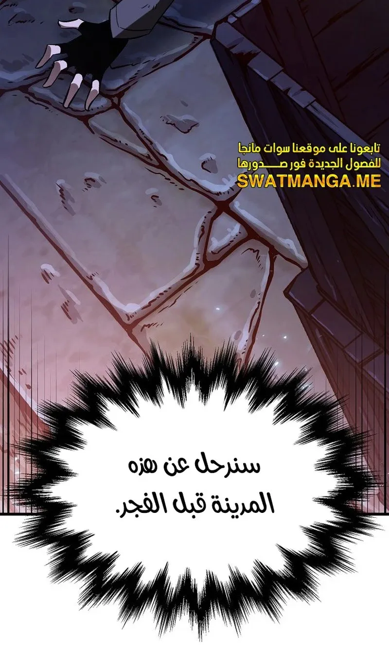 الصفحة 108 من 109